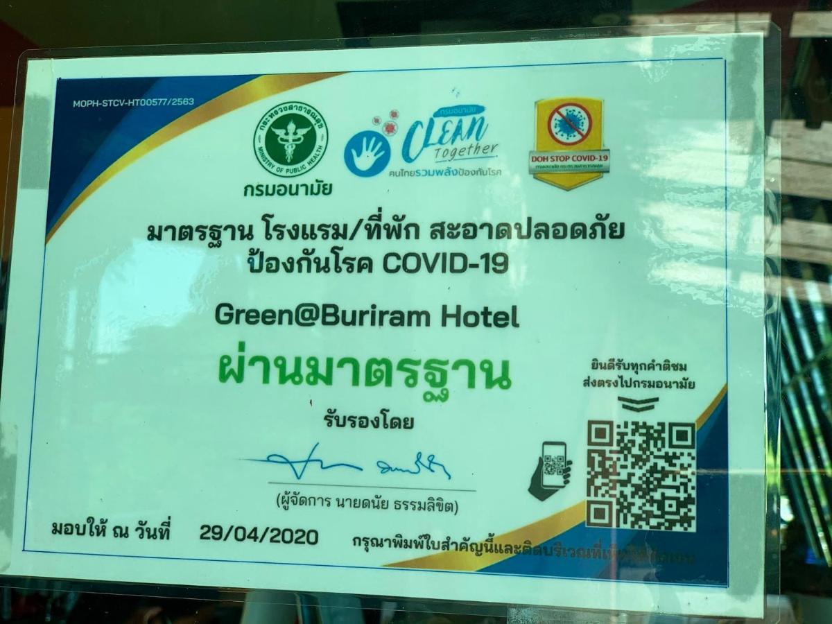 Green@Buriram Esterno foto